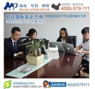 浙江專利侵權 商標代理公司,選明達國際知識產權行業專家_世界工廠網