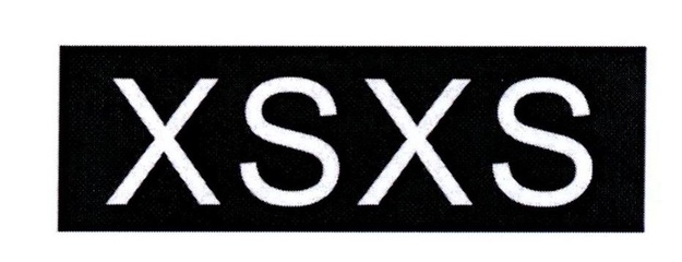 XS - 企業商標大全 - 商標信息查詢 - 愛企查