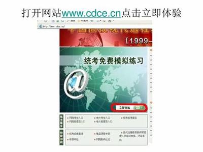 代理網絡傳奇手游_傳奇世界網游怎么賺錢